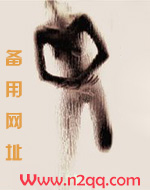 瘾欢