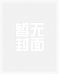 偷偷